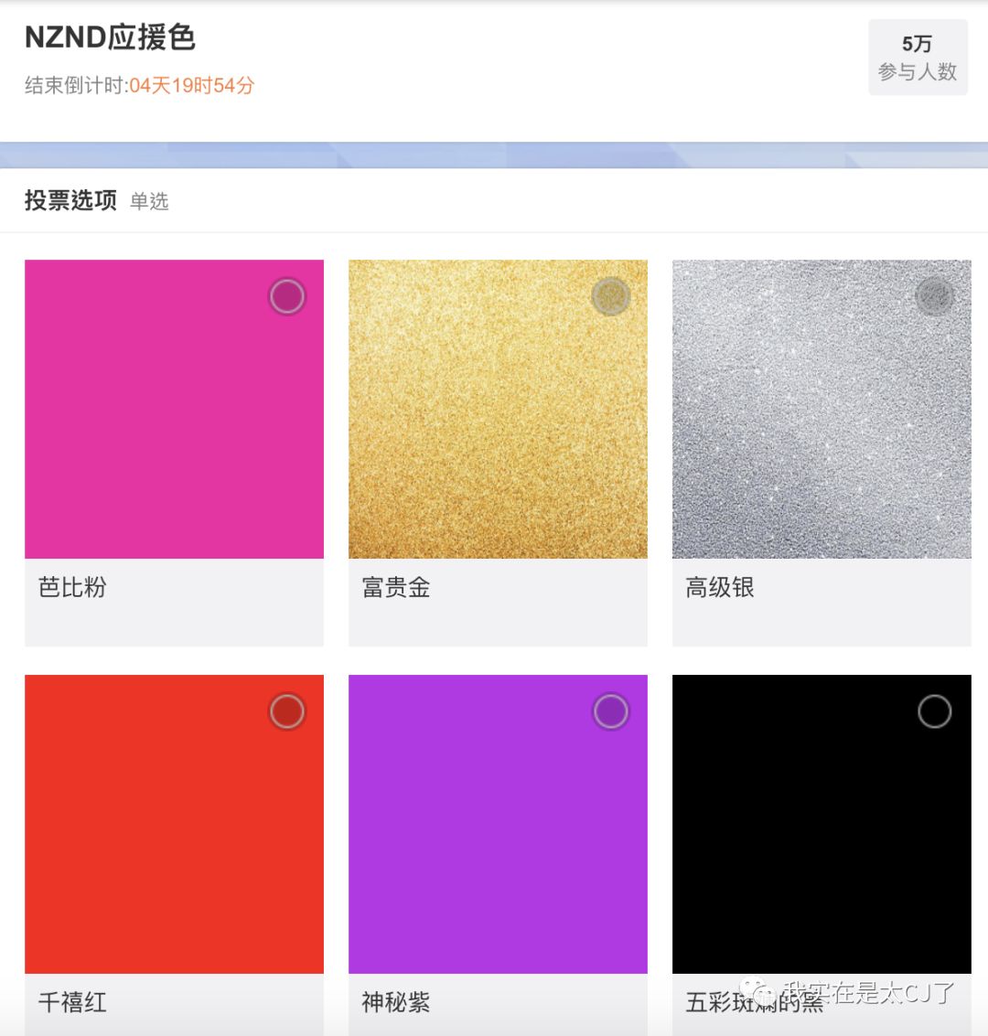 理涛，NZND为什么可以成为宇宙级男团？