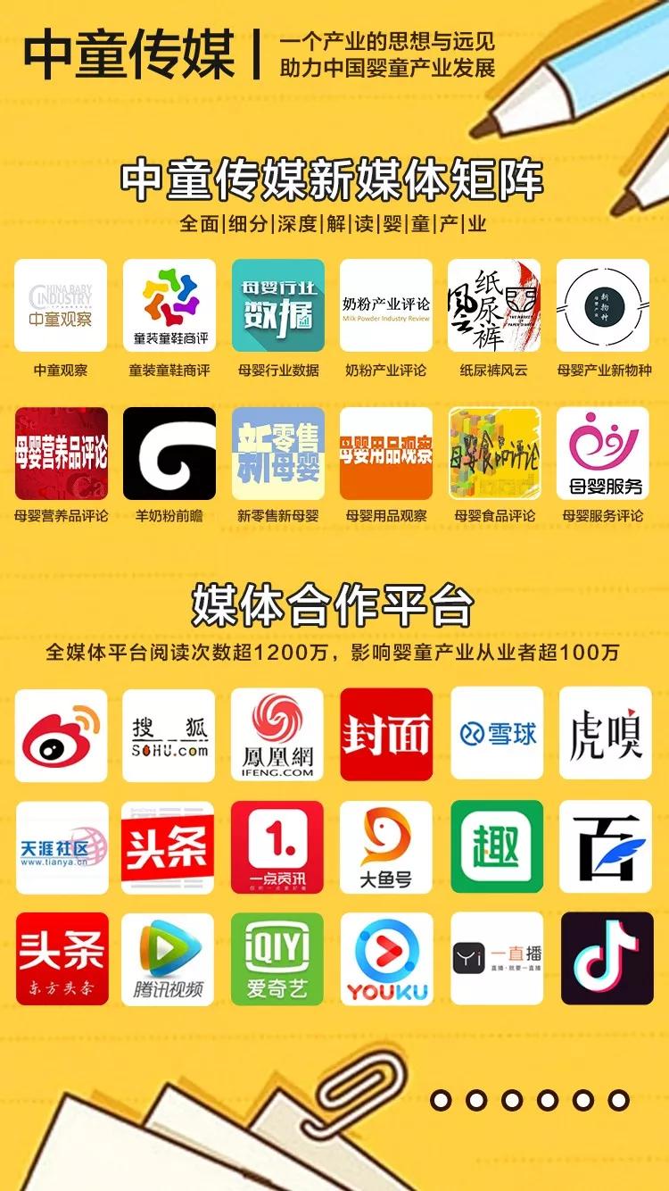 最好的奶瓶品牌排行榜前十名,奶瓶国内品牌排行榜前十名