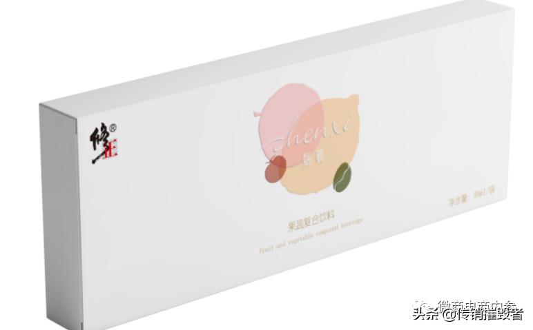 果蔬饮料宣传可提高免疫力修正甄羲推行的四级代理制度有何特色？