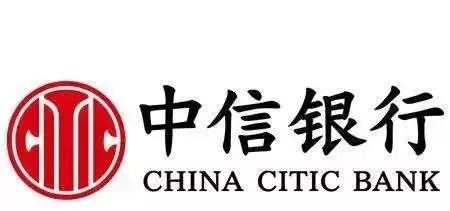 中信银行校招流程多久,中信银行校招曝光