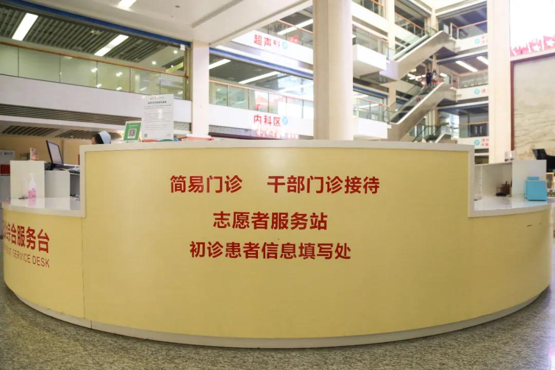 漳州正兴医院：巧用“简易门诊”，再也不担心看病、开药、检查处处排队耗时间