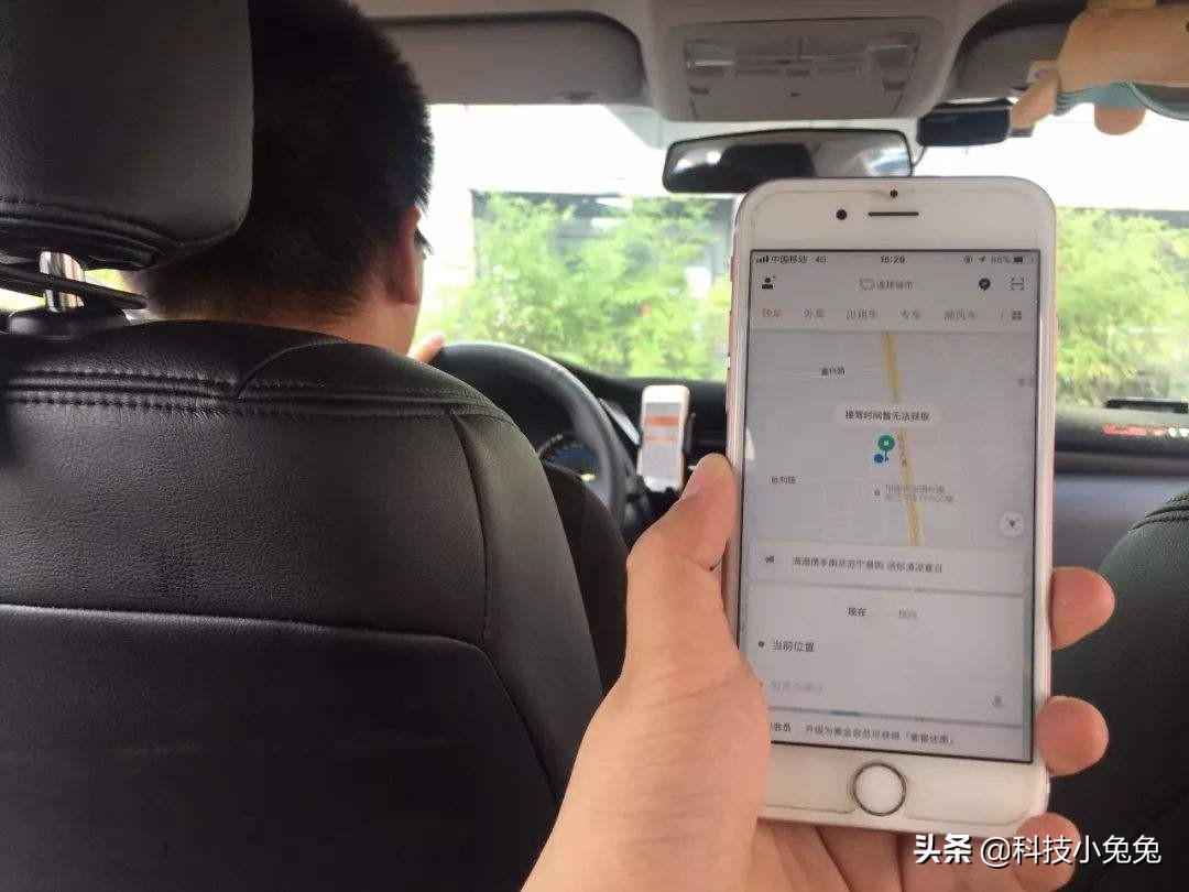 滴滴出行划算吗,滴滴还值得做吗