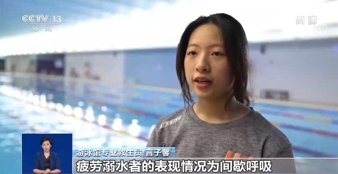 消防员演示溺水自救与施救,溺水时如何自救与施救100字