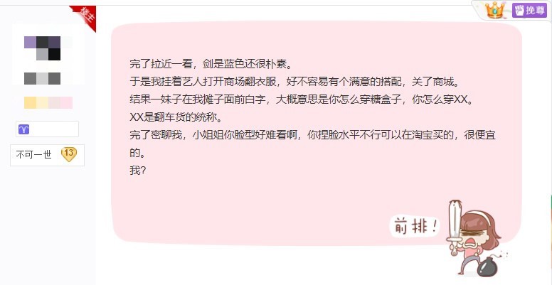 剑网3换装备外观变化吗,剑网三换装备外观