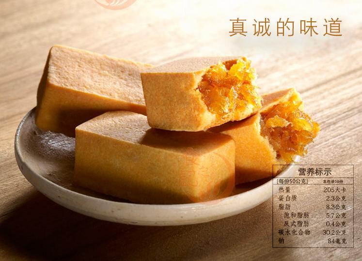 凤梨酥前十名排行榜,十大公认好吃的凤梨酥