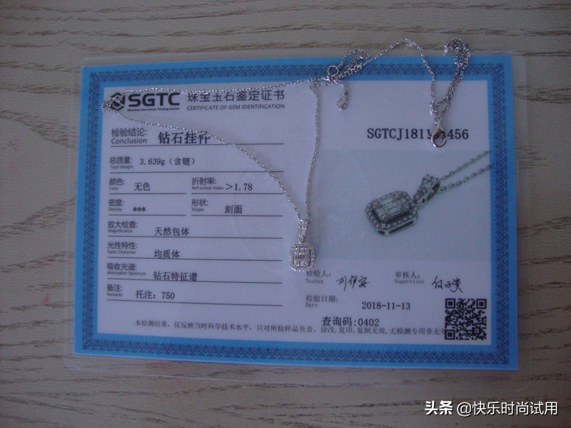 项链轻奢小众高级感方糖项链,方糖白金钻石项链