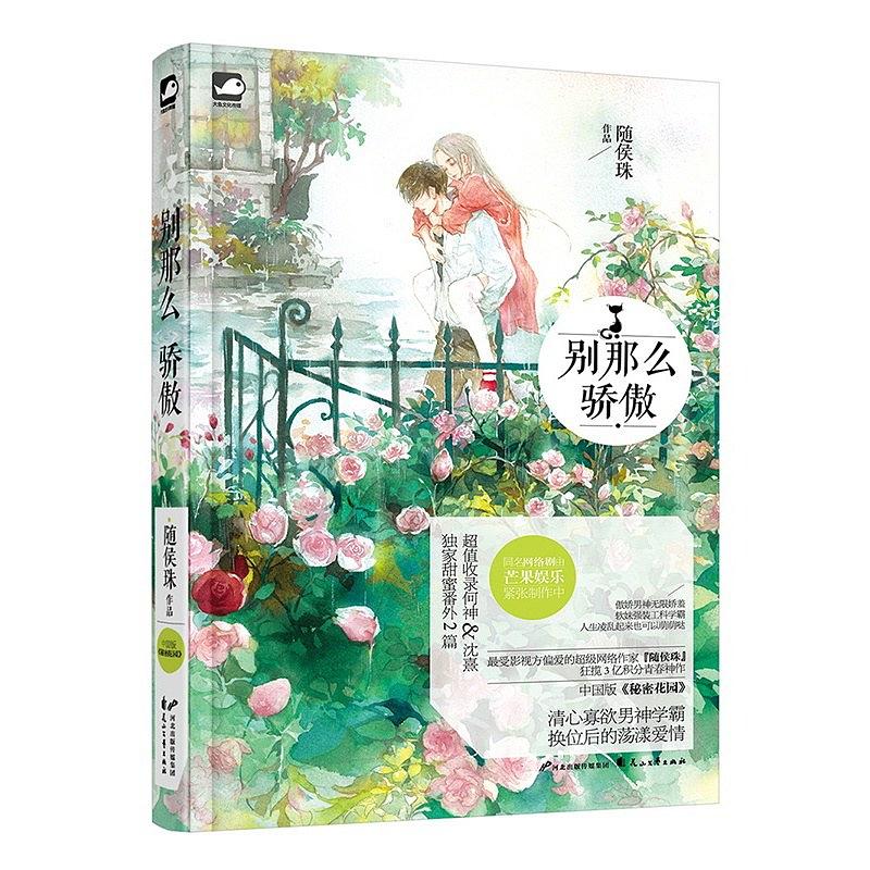 男女主互换灵魂小说推荐,男女主灵魂互换现言