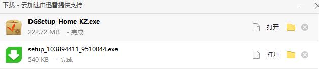 360驱动大师网卡版和轻巧版区别,360驱动大师网卡版手机下载
