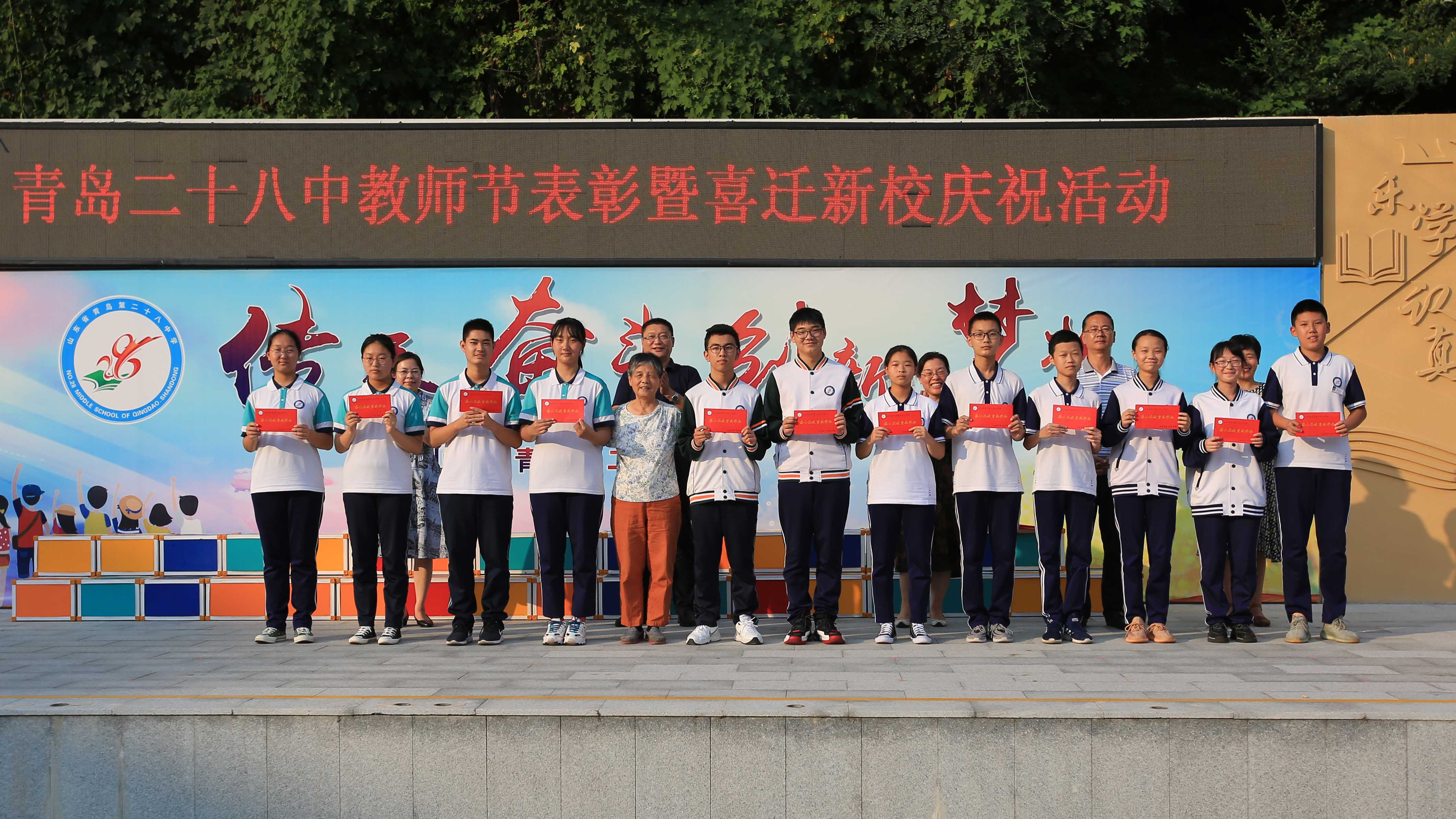 青岛市北区28中,青岛28中是市北区附属学校吗