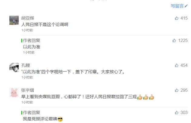 豆瓣评分机制引人质疑,豆瓣评分机制问题