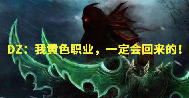 魔兽被团长踢出团队怎么办,魔兽玩家被绿