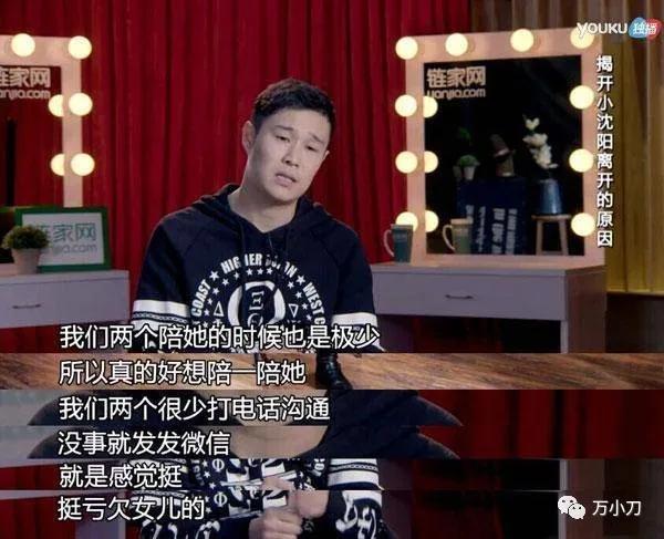 从红极一时到跌落神坛小沈阳,小沈阳从成名到落寞