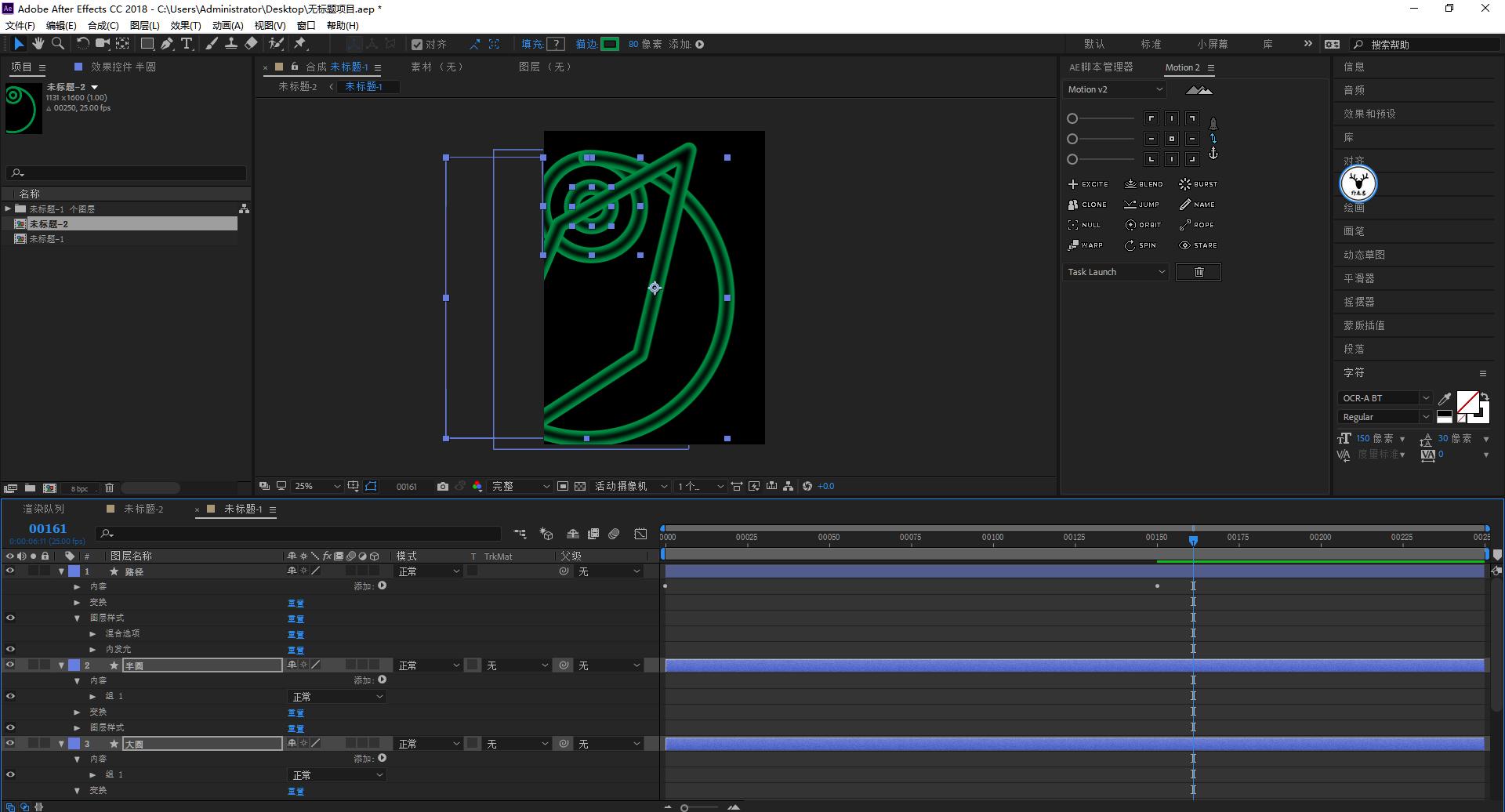 ae海报图片设计教程,海报动图怎么制作ae