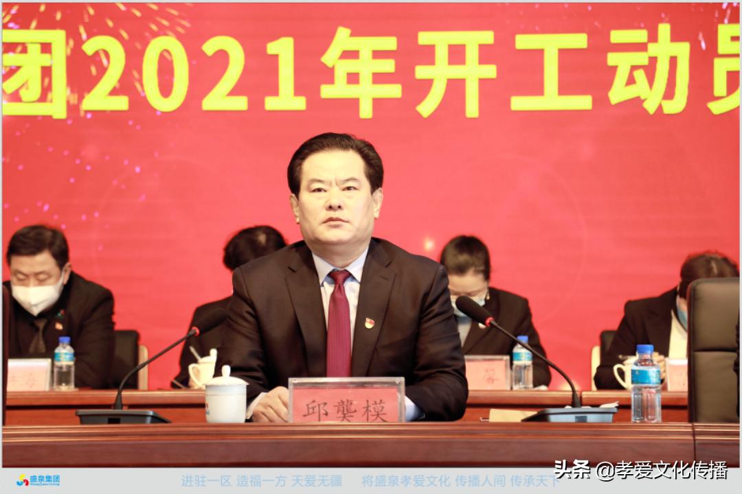 盛泉集团未来5年规划,盛泉养老行业现状