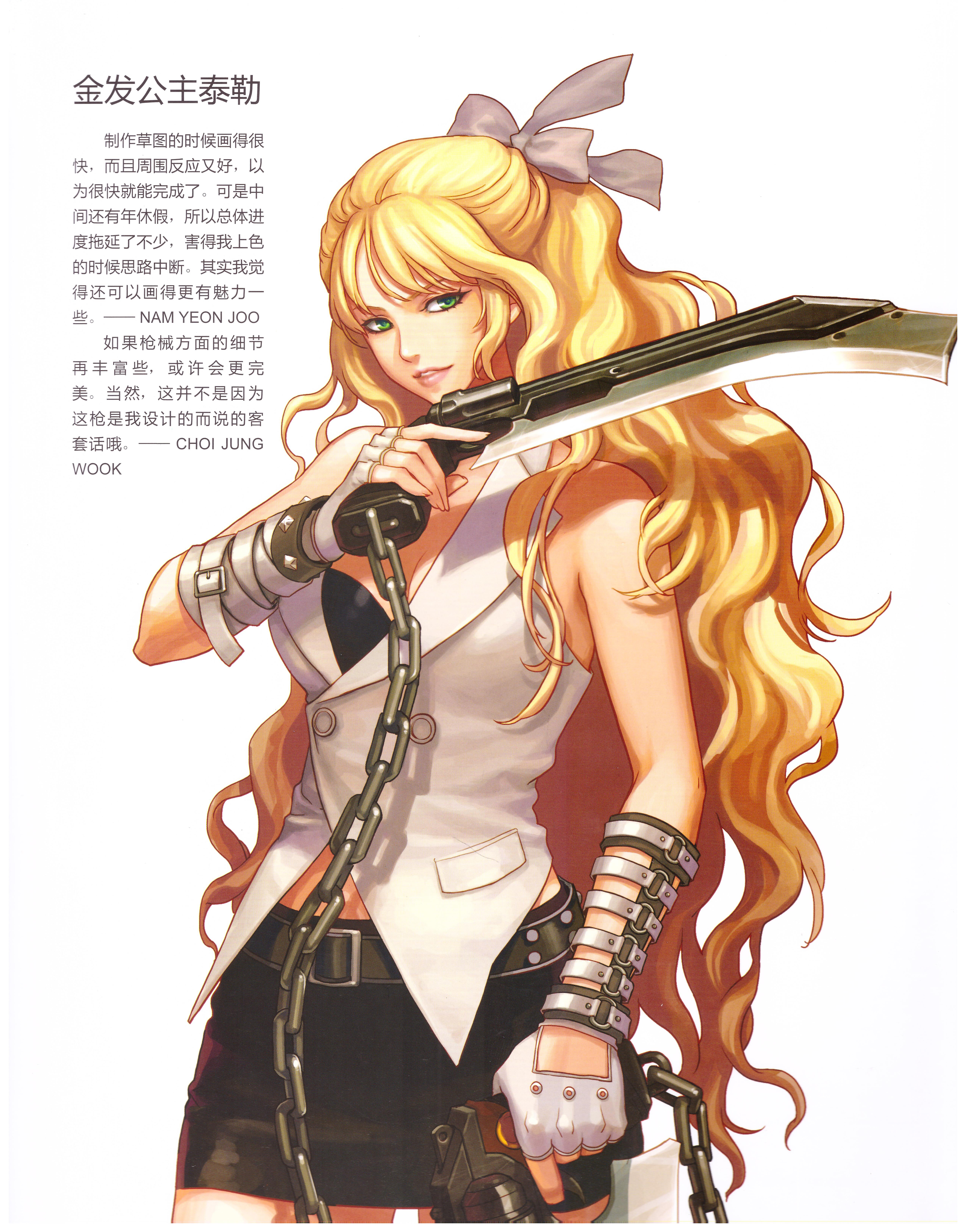 dnf插画原画,dnf立绘原画图片