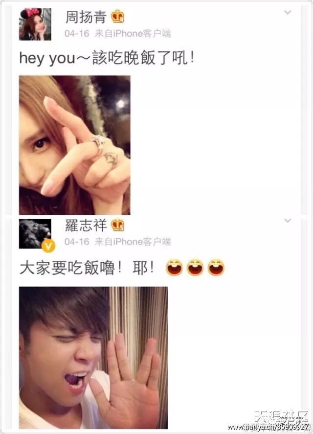 八年恋情告吹了吗,这是内涵她整容了吗?