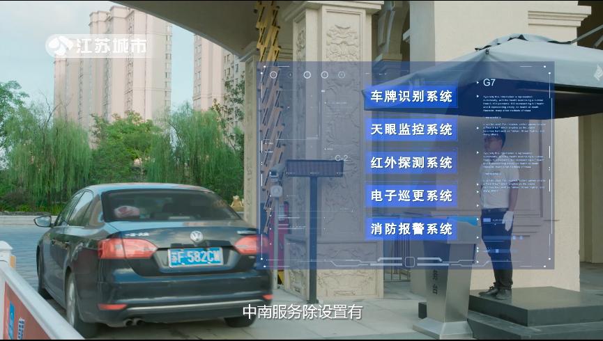 姹熻嫃鍩庡競棰戦亾鏂伴椈,姹熻嫃鍩庡競棰戦亾鏂伴椈鐩存挱