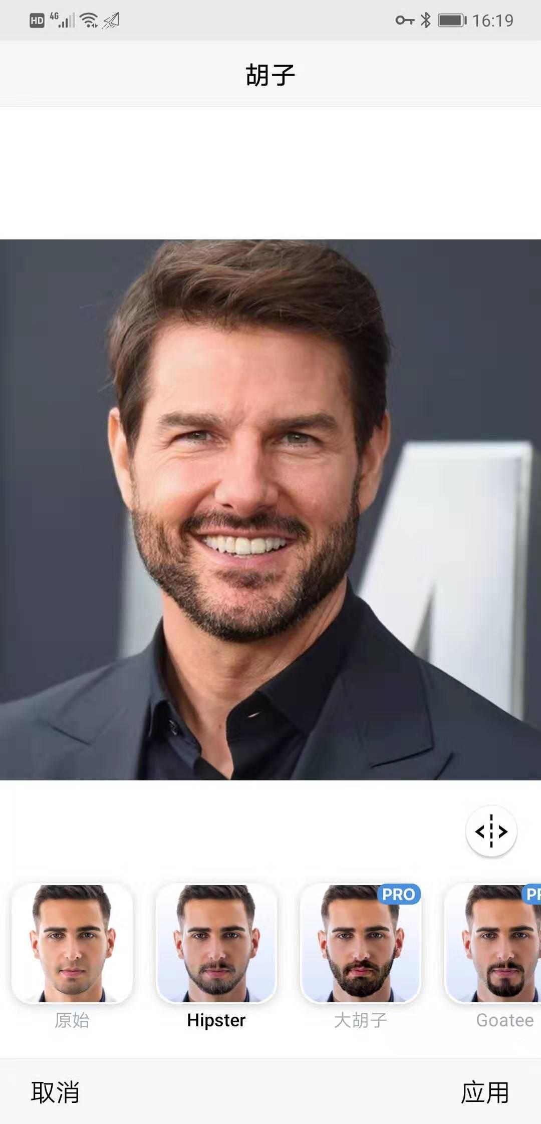 faceapp换脸变年轻时光机,faceapp一键变老软件是免费的吗