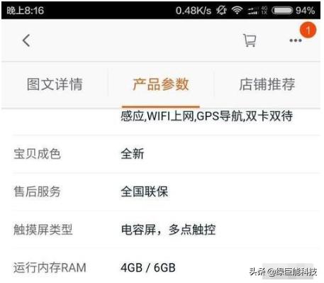 oppo手机运行内存是不是越大越好,手机运行内存越大越耗电吗