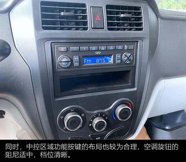 最新开瑞优劲单排t50怎么样,开瑞优劲t50货箱单排落地价