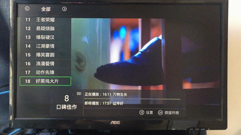 泰捷电视盒子we30pro值得买吗,泰捷we30pro盒子