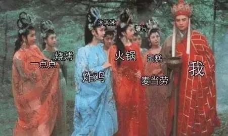 打假网红减肥法！看看瘦身博主们，如何让大家交智商税的