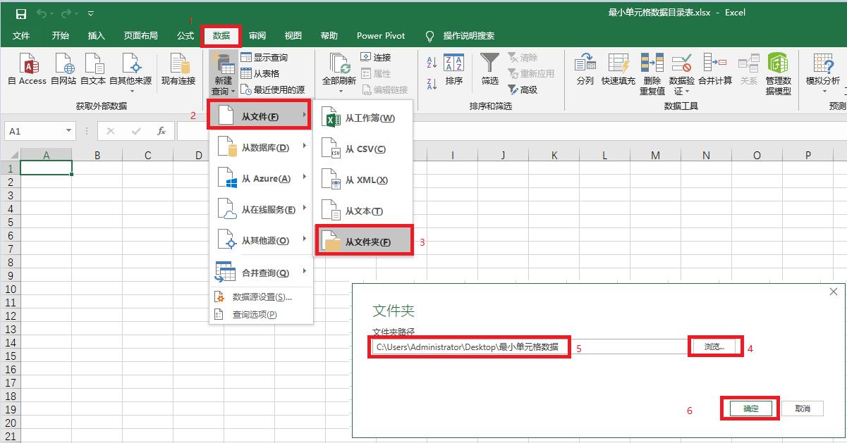 excelpowerquery,excelpowerquery数据联动