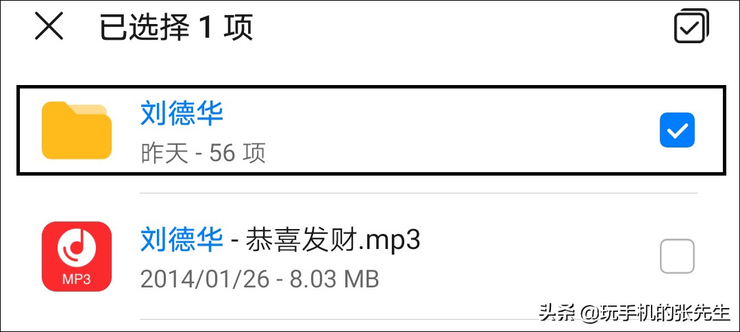 手机还能直连电脑硬盘？教你复制320GB硬盘内的MP3和视频