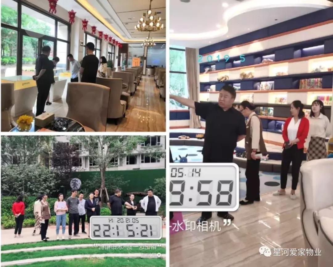 爱家物业最新消息,青岛爱家物业服务有限公司