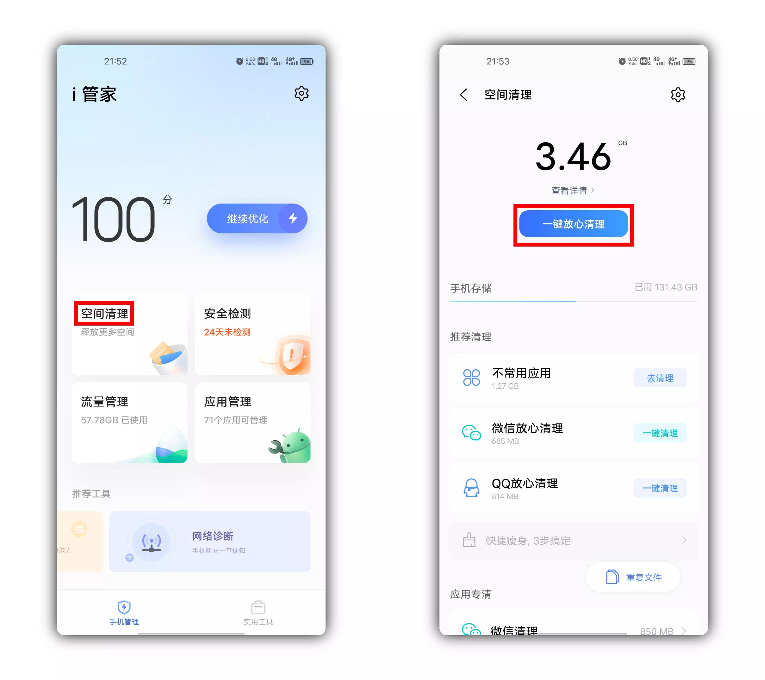 如何保养手机使用寿命长久,手机用的时间长了怎么保养