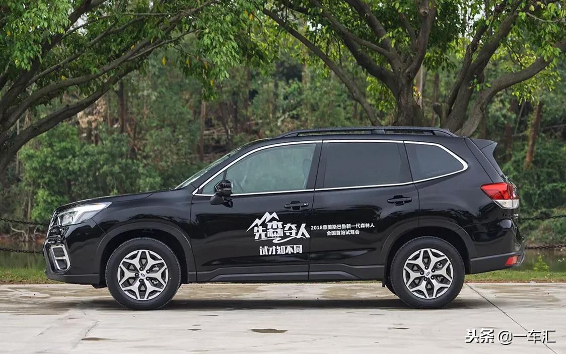 不是越野胜越野，斯巴鲁全新一代森林人，SUV界硬汉再进化