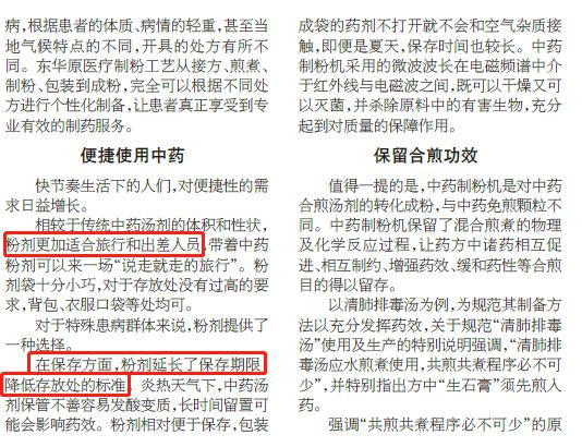 东华源中药制粉机价格,东华原医疗煎药机图片