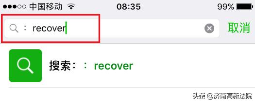 微信恢复短信的方法,微信app删除了怎么恢复聊天记录