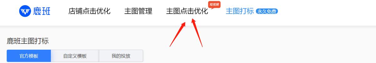 淘宝直通车如何预估预算,直通车测图预算