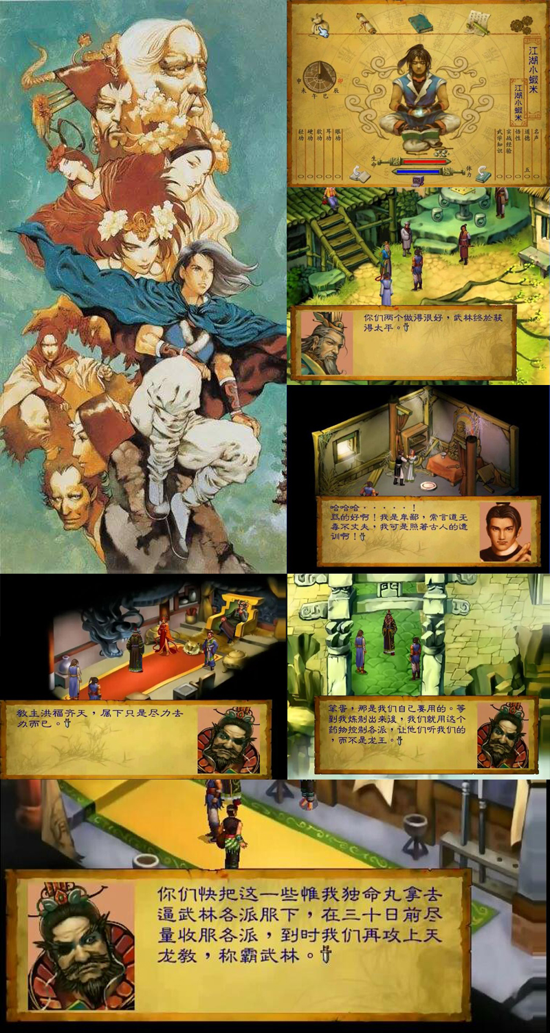 电软回忆录：94年正火爆的经典游戏，光看封面就让*欲人**罢不能