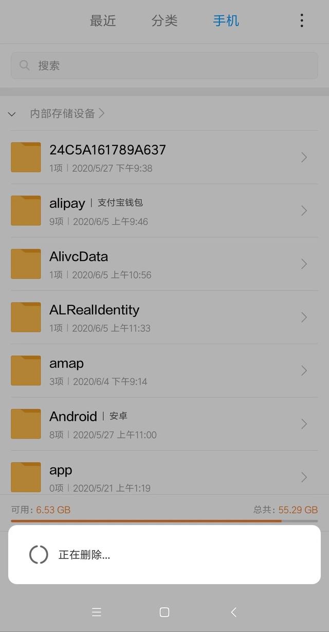 手机其他文件几十g怎么删除,手机里其他文件能删除吗
