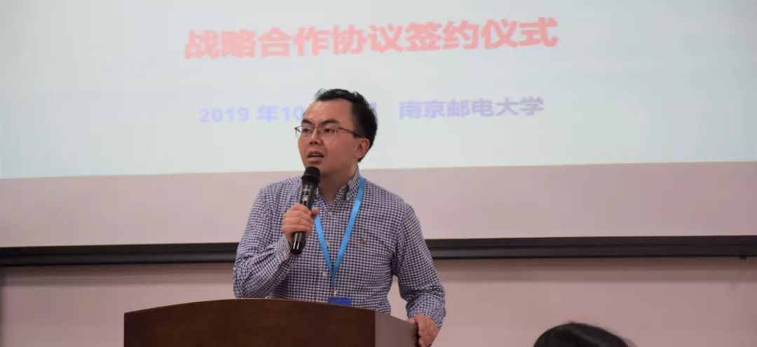 头条|南邮管院(MBA)与上海邦读(爱读邦)