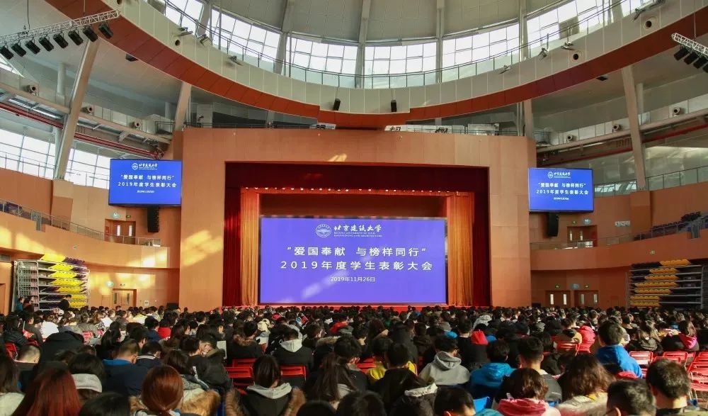 挑大学选专业推荐书目,北京建筑大学建筑专业排名