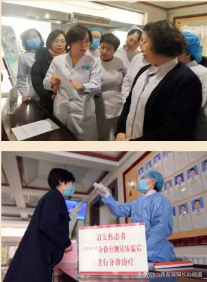 岁月不惜女儿泪，巾帼何须让须眉——长治中医护理姐妹好样的