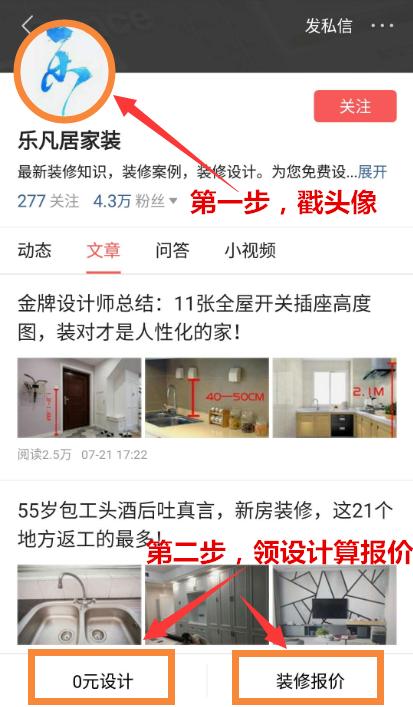 家用指纹锁到底安全吗,门锁有必要装指纹锁吗