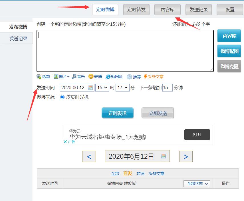 手把手教你淘宝客赚钱,淘宝客赚佣金教程