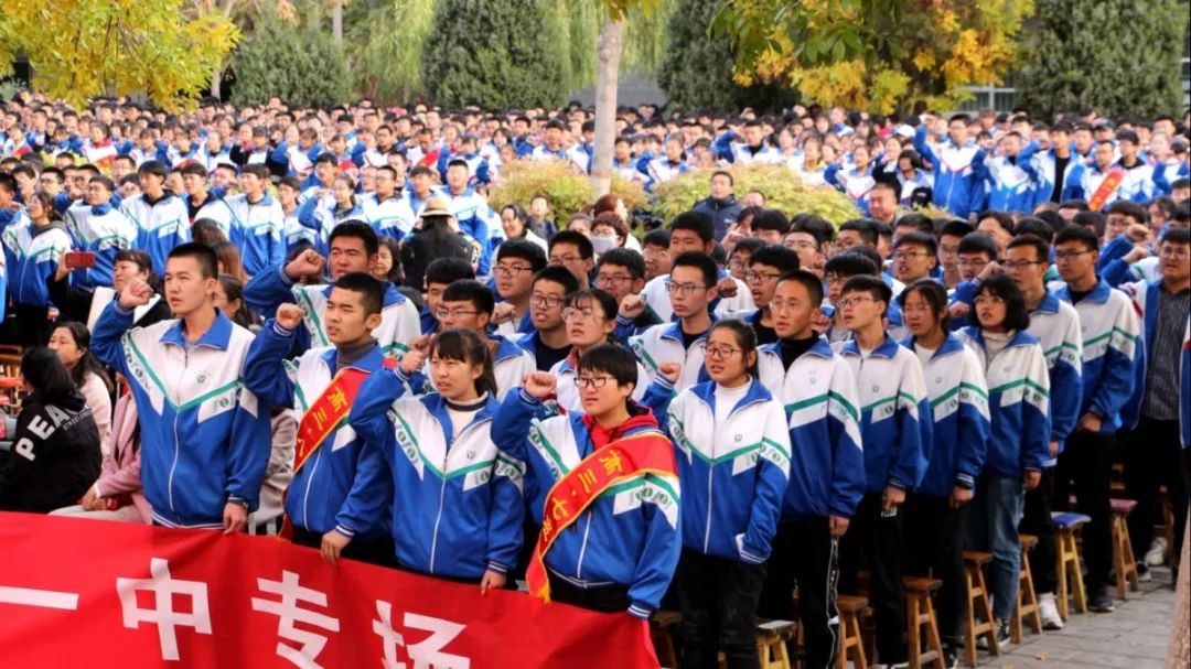 点燃青春之火,点燃青春激情实现人生梦想