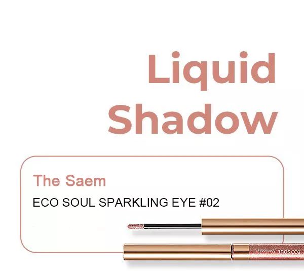 亮闪眼影和哑光眼影搭配画法,亮片眼影推荐平价一盘多色