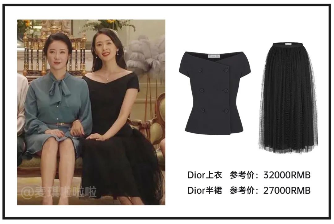 顾佳戴的什么表,顾佳戴的是什么手表