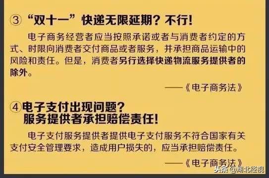 代购微商新政策,再见微商代购是真的吗