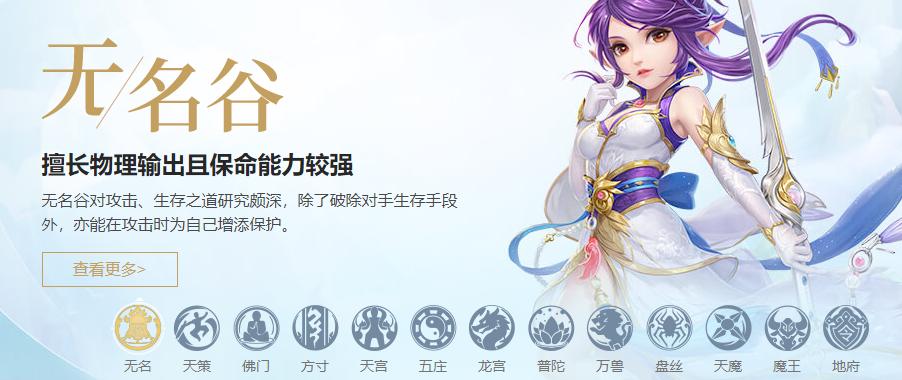 神武4前期可以囤什么攒钱,神武4高级冲击和低级冲击几率