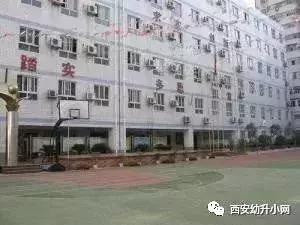 西安这59所热门小学家长挤破头都想进，你家孩子上哪个？
