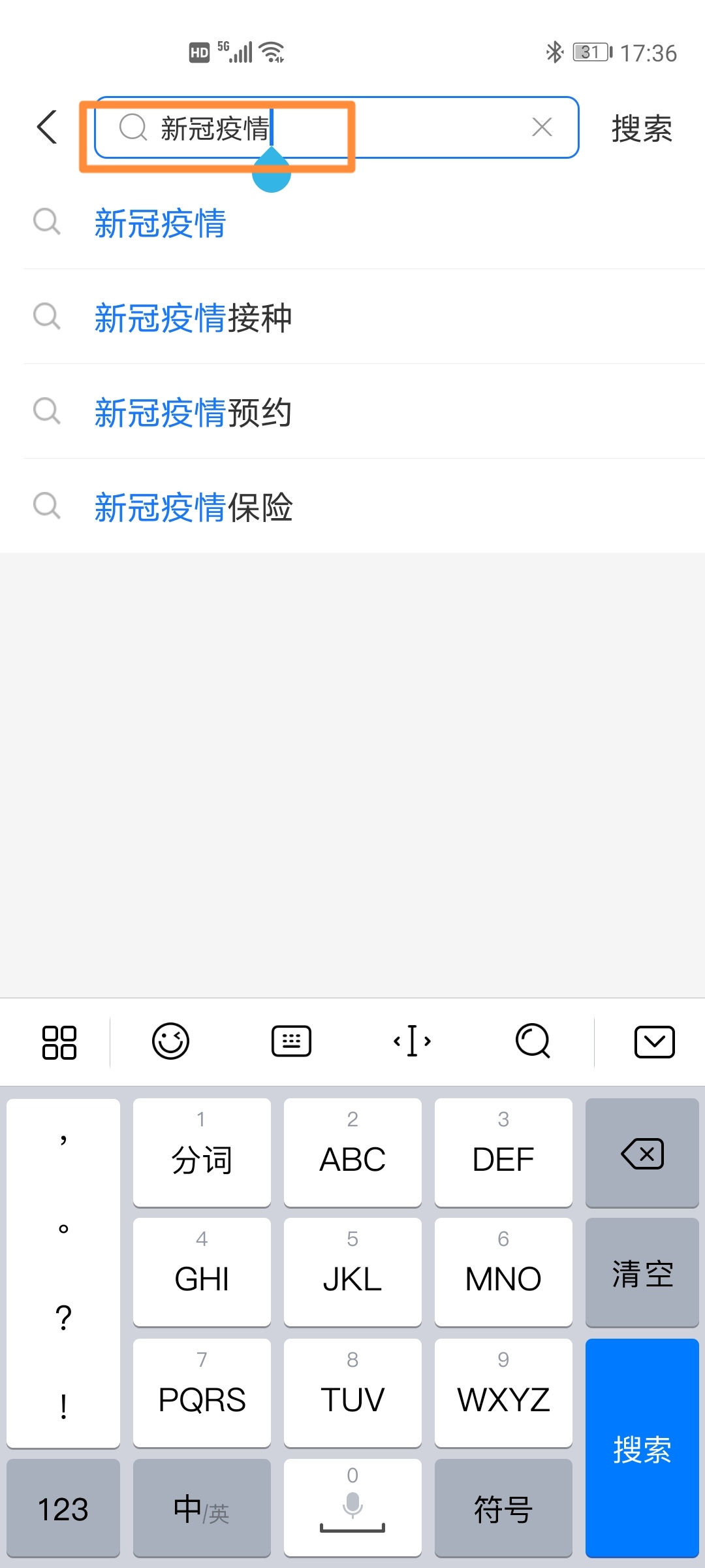 支付宝的便民服务,支付宝便民小功能介绍