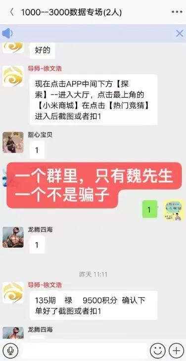 电饭锅免费送活动真的吗,电饭煲免费送