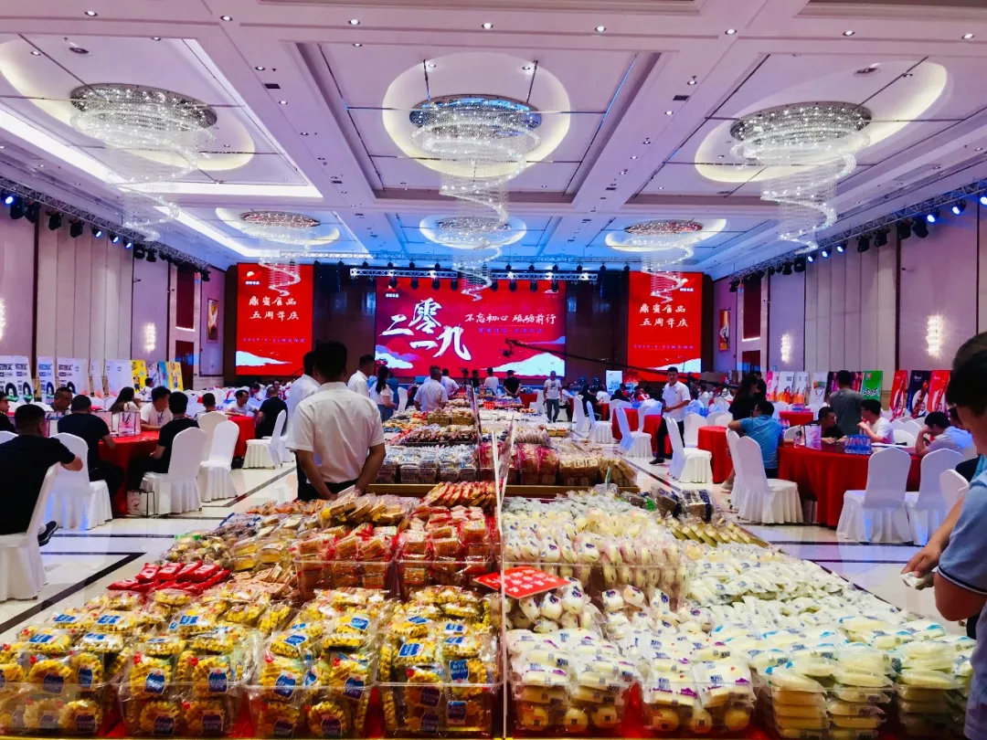*今条头日**|保定鼎蜜5周年庆谱华章引领华北高端零食新风尚